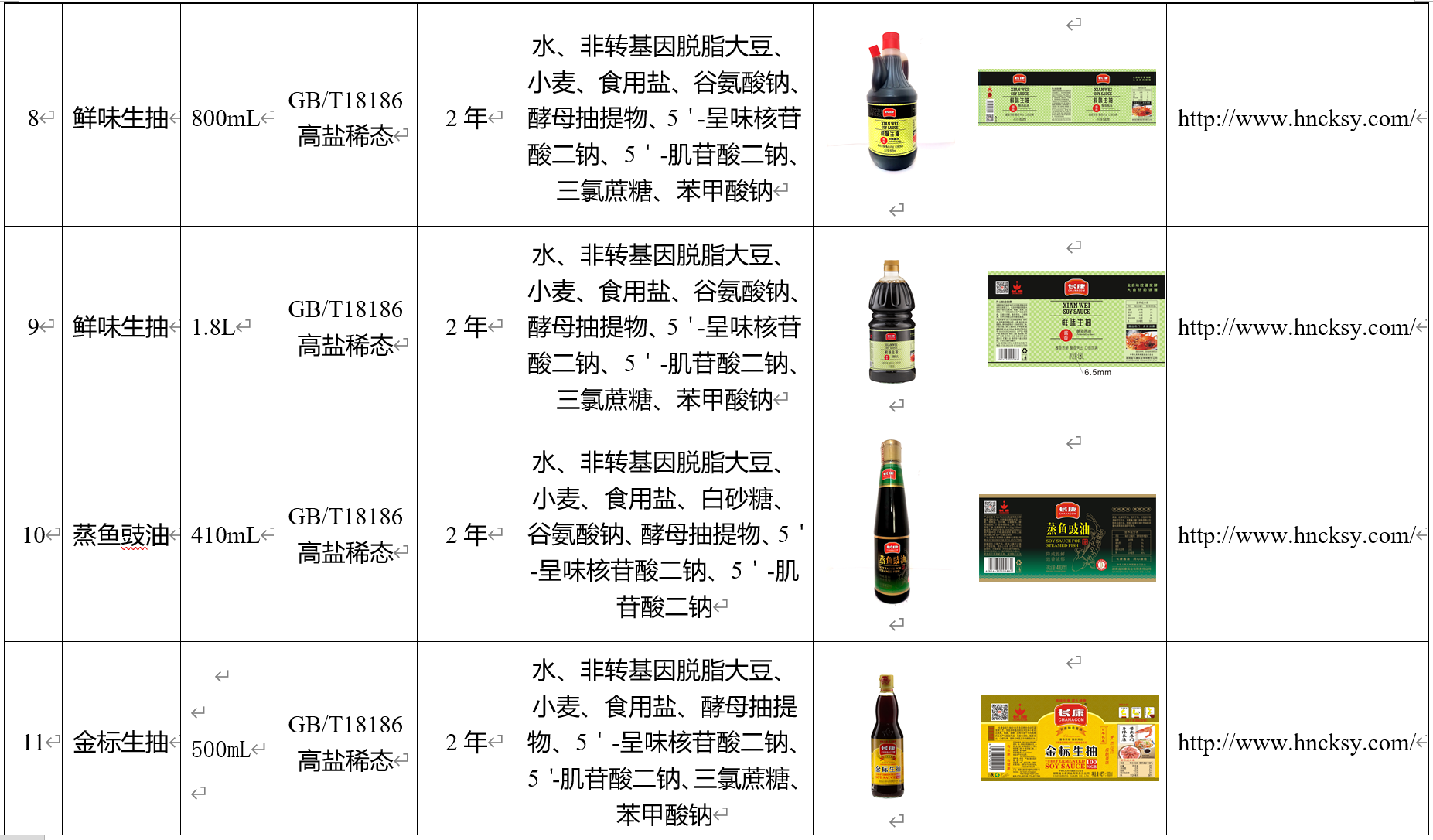 精品久久久久久无码人妻