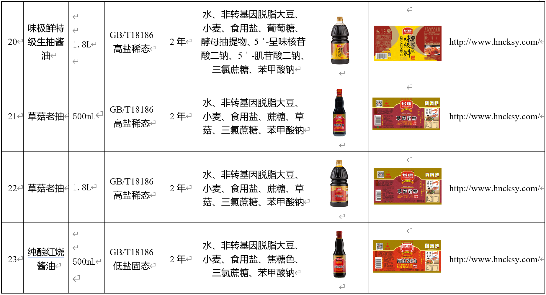 精品久久久久久无码人妻