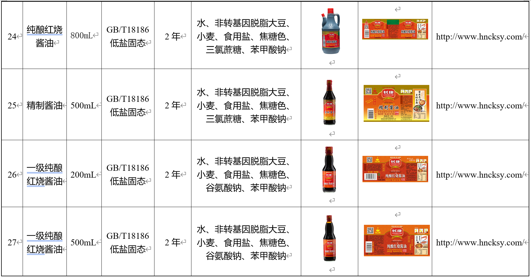 精品久久久久久无码人妻