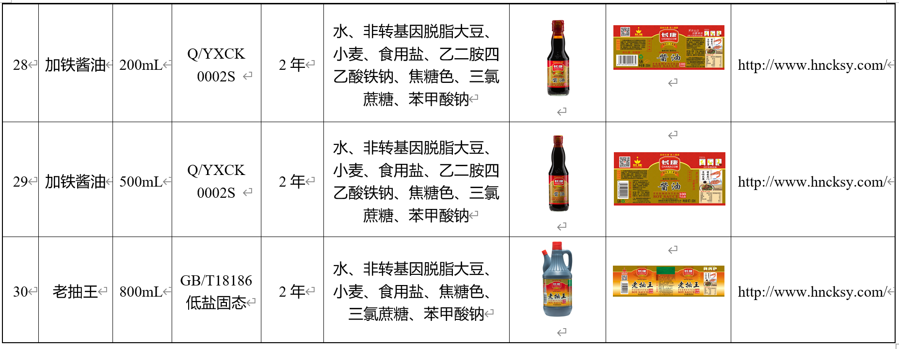 精品久久久久久无码人妻