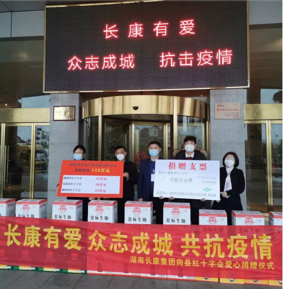 精品久久久久久无码人妻