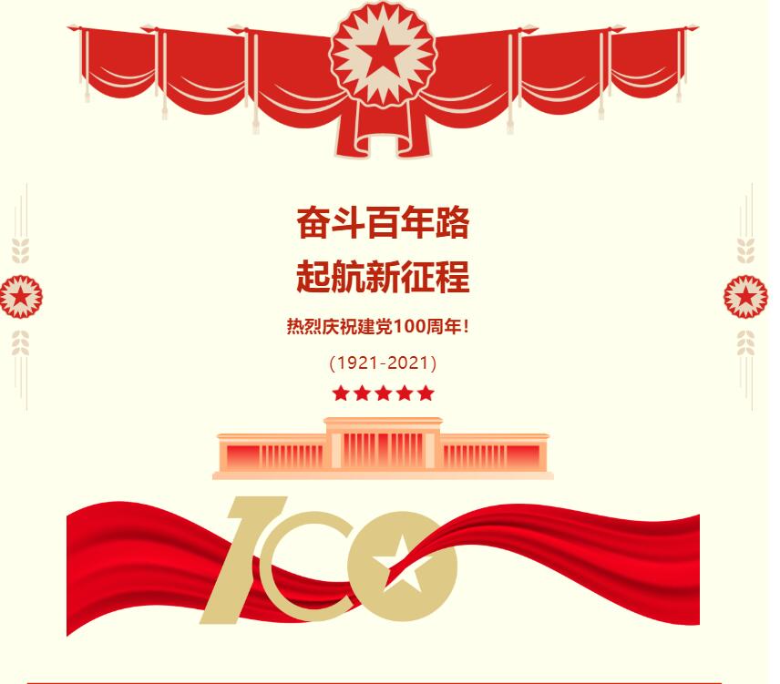 精品久久久久久无码人妻